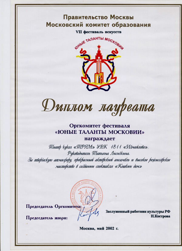2002-05